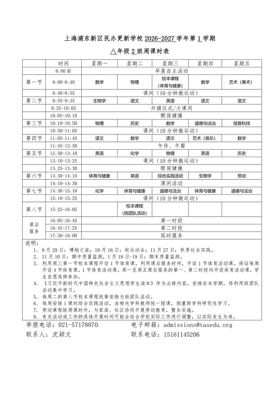 images_21 大.jpeg