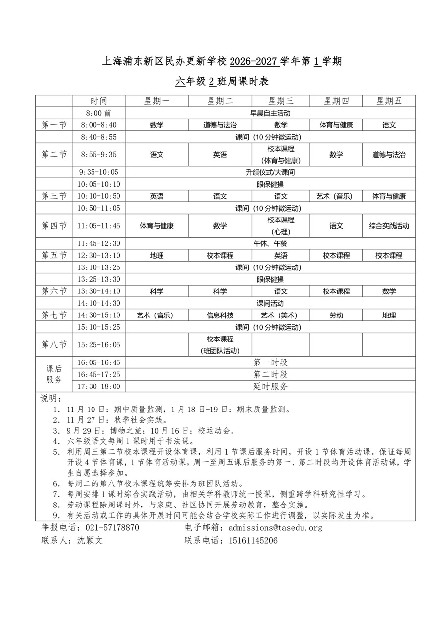 images_16 大.jpeg