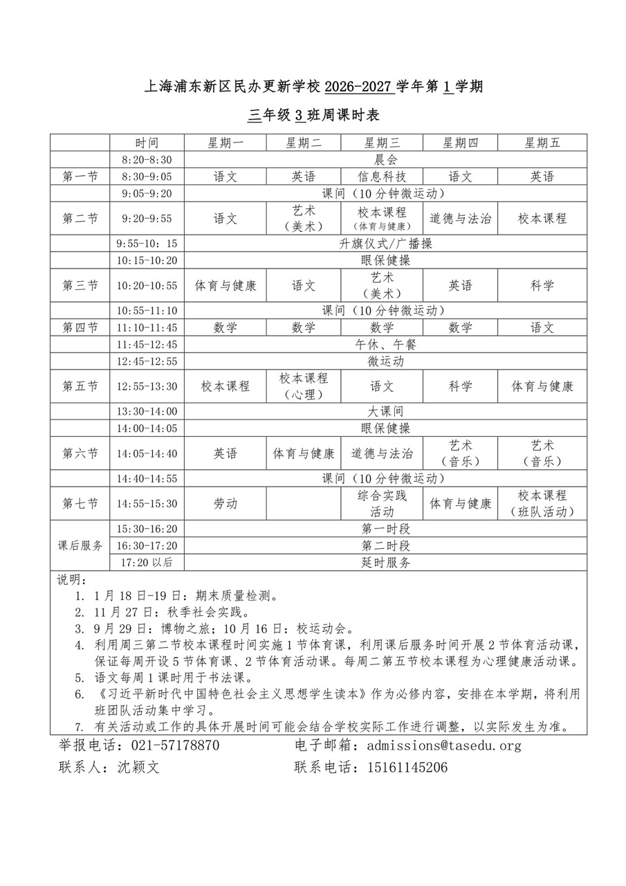 images_7 大.jpeg