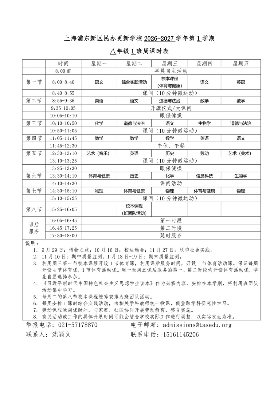 images_20 大.jpeg