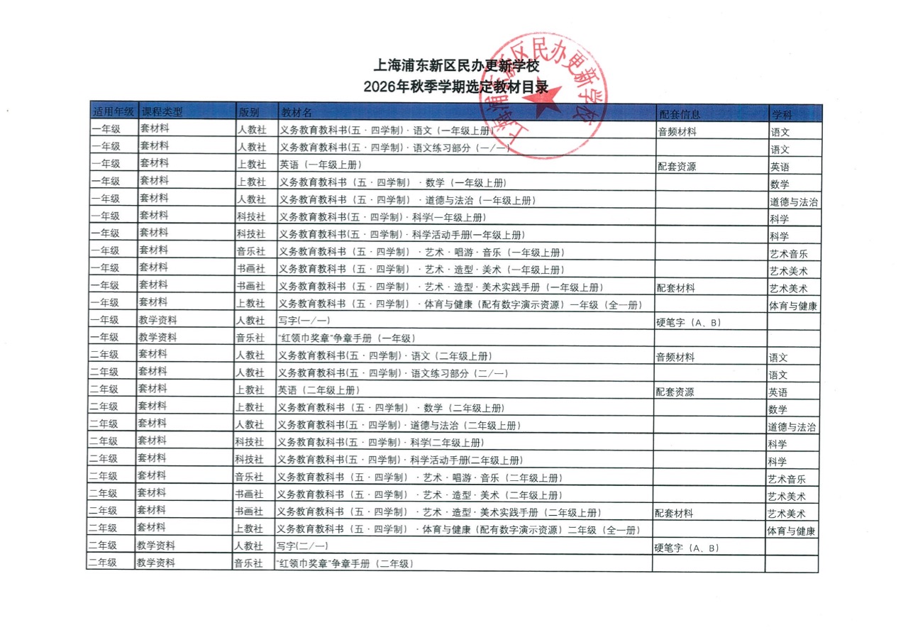 04092026120518-0001 大.jpeg